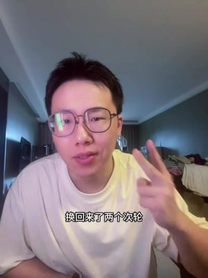 孔祥宇：火箭用惠特摩尔换2次轮挺不错的 去奇才对白魔来说最有利